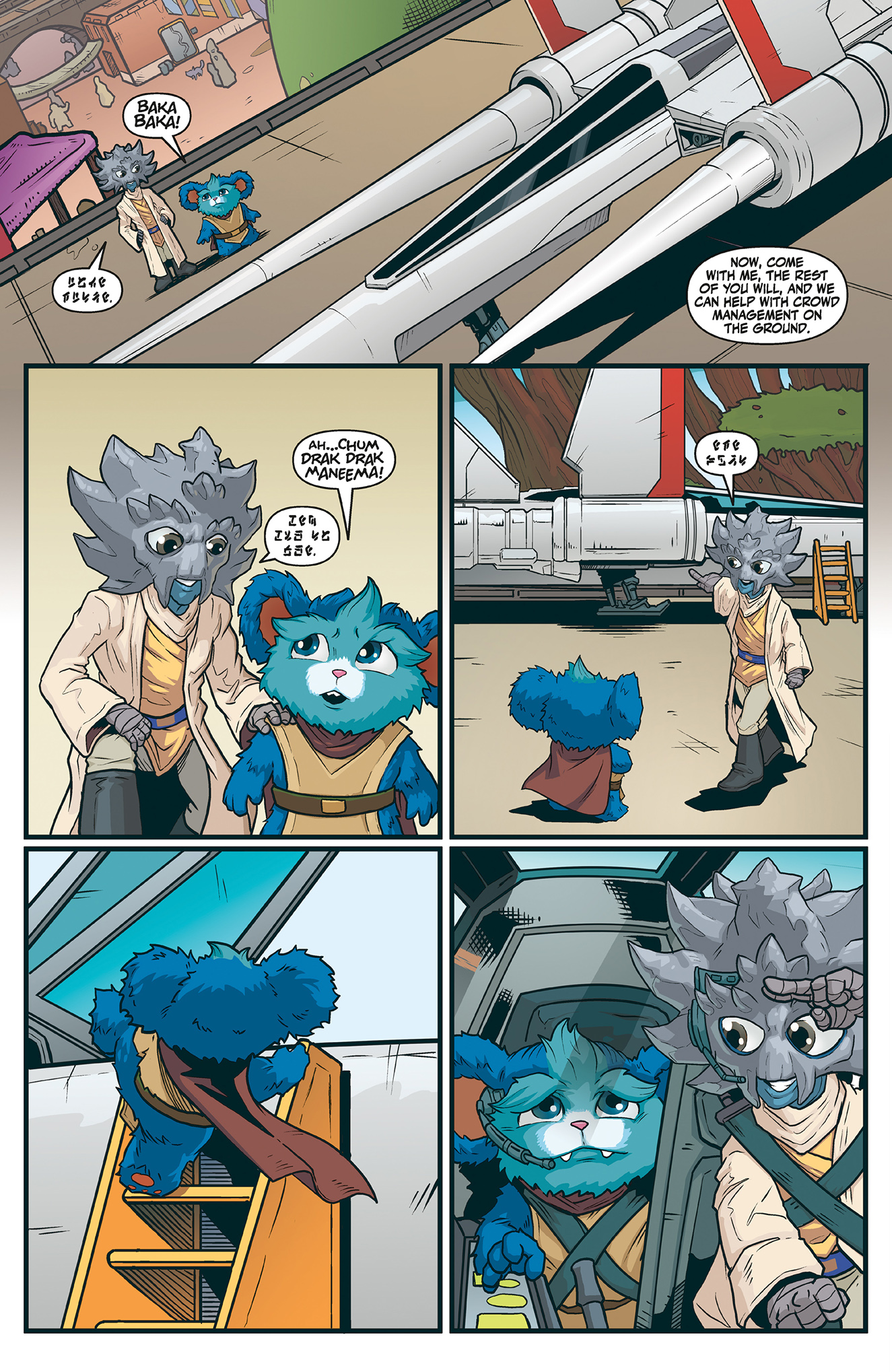 安穏族　全巻 Free Comic Book Day 2024 (All Ages) :: Profile :: Dark Horse