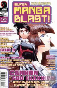 Cover image for Super Manga Blast! #47