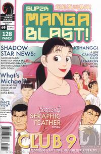 Cover image for Super Manga Blast! #49