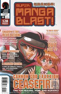 Cover image for Super Manga Blast! #50