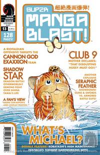 Cover image for Super Manga Blast! #53
