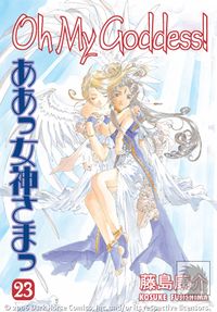 Cover image for Oh My Goddess! Volume 23 TPB