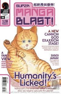 Cover image for Super Manga Blast! #56
