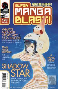 Cover image for Super Manga Blast! #58