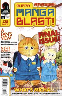 Cover image for Super Manga Blast! #59