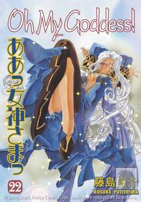 Cover image for Oh My Goddess! Volume 22 TPB