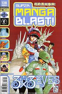 Cover image for Super Manga Blast! #18