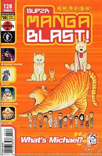 Cover image for Super Manga Blast! #20