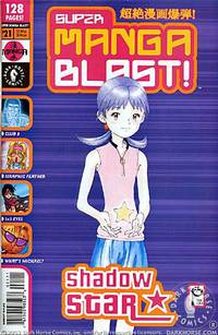 Cover image for Super Manga Blast! #21