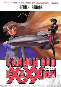 Cover image for Cannon God Exaxxion: Stage 1 TPB
