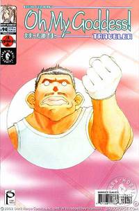 Cover image for Oh My Goddess! #94: Traveler (Part 4 of 5)