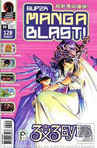 Cover image for Super Manga Blast! #30