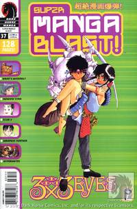 Cover image for Super Manga Blast! #37