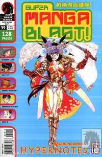 Cover image for Super Manga Blast! #39