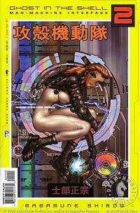 Cover image for Ghost in the Shell 2: Man-Machine Interface #1