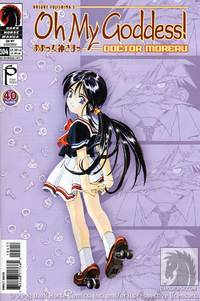 Cover image for Oh My Goddess! #104: Dr. Moreau (Part 5 of 5)