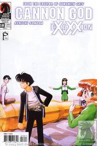 Cover image for Cannon God Exaxxion #18