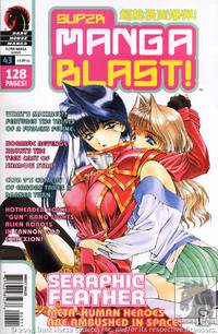 Cover image for Super Manga Blast! #43