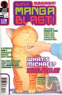 Cover image for Super Manga Blast! #44