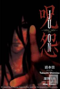 Cover image for Ju-On: Video Side TPB