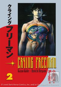 Cover image for Crying Freeman Volume 2 TPB