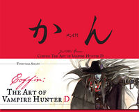 Cover image for Coffin: The Art of Vampire Hunter D