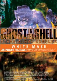 Cover image for Ghost in the Shell: Stand Alone Complex: Volume 3 White Maze (Novel)