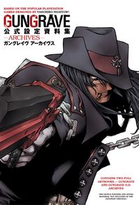 Cover image for Gungrave Archives TPB