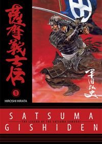 Cover image for Satsuma Gishiden Vol. 1 TPB
