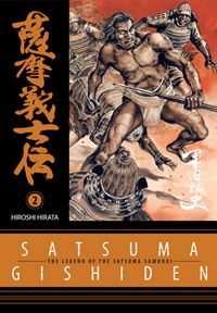 Cover image for Satsuma Gishiden Vol. 2 TPB
