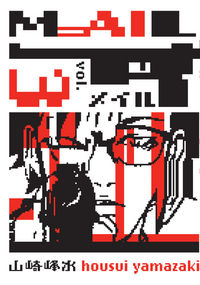 Cover image for Mail Volume 3