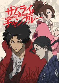 Cover image for Roman Album: Samurai Champloo TPB