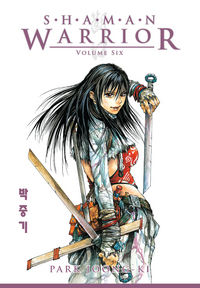 Cover image for Shaman Warrior Volume 6