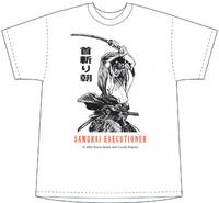 Cover image for Samurai Executioner T-shirt (XXL)
