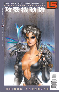 Cover image for Ghost in the Shell 1.5: Human-Error Processor #3