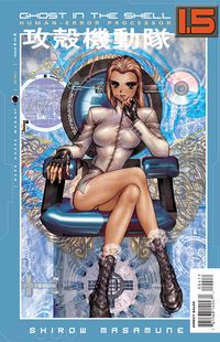 Cover image for Ghost in the Shell 1.5: Human-Error Processor #4