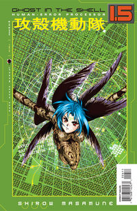 Cover image for Ghost in the Shell 1.5: Human Processor Error #6