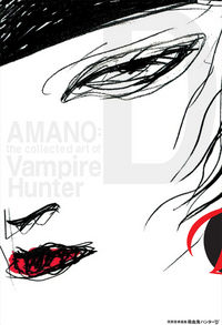 Cover image for Yoshitaka Amano: The Collected Art of Vampire Hunter D (TPB w/slipcase)