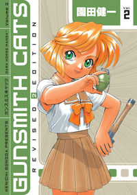 Cover image for Gunsmith Cats Revised Edition Vol. 2