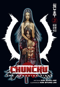 Cover image for Chunchu: The Genocide Fiend Volume 3