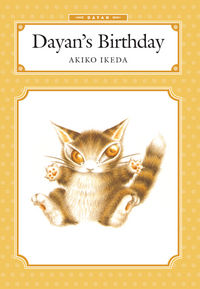 Cover image for Dayan Collection Books: Dayan's Birthday Vol. 1 HC