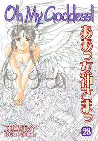 Cover image for Oh My Goddess! Volume 28 TPB