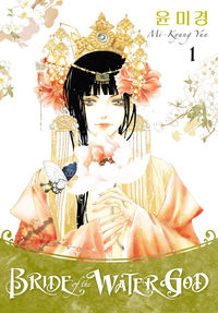 Cover image for Bride of the Water God Vol. 1