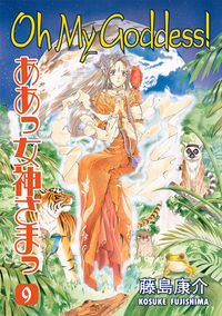 Cover image for Oh My Goddess! Volume 9 TPB