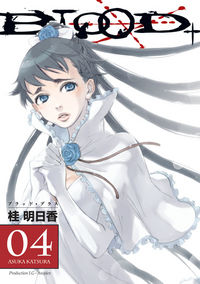 Cover image for Blood+ Volume 4 TPB