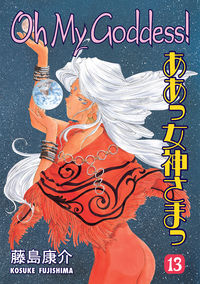 Cover image for Oh My Goddess! Volume 13 TPB