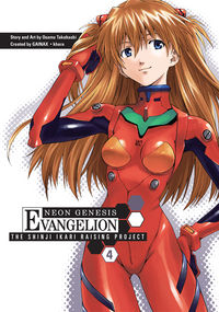 Cover image for Neon Genesis Evangelion: The Shinji Ikari Raising Project Volume 4 TPB