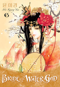 Cover image for Bride of the Water God Volume 6
