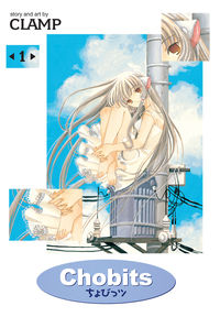 Cover image for Chobits Vol. 1 Omnibus Edition TPB