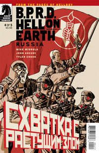 Cover image for B.P.R.D. Hell on Earth: Russia #4